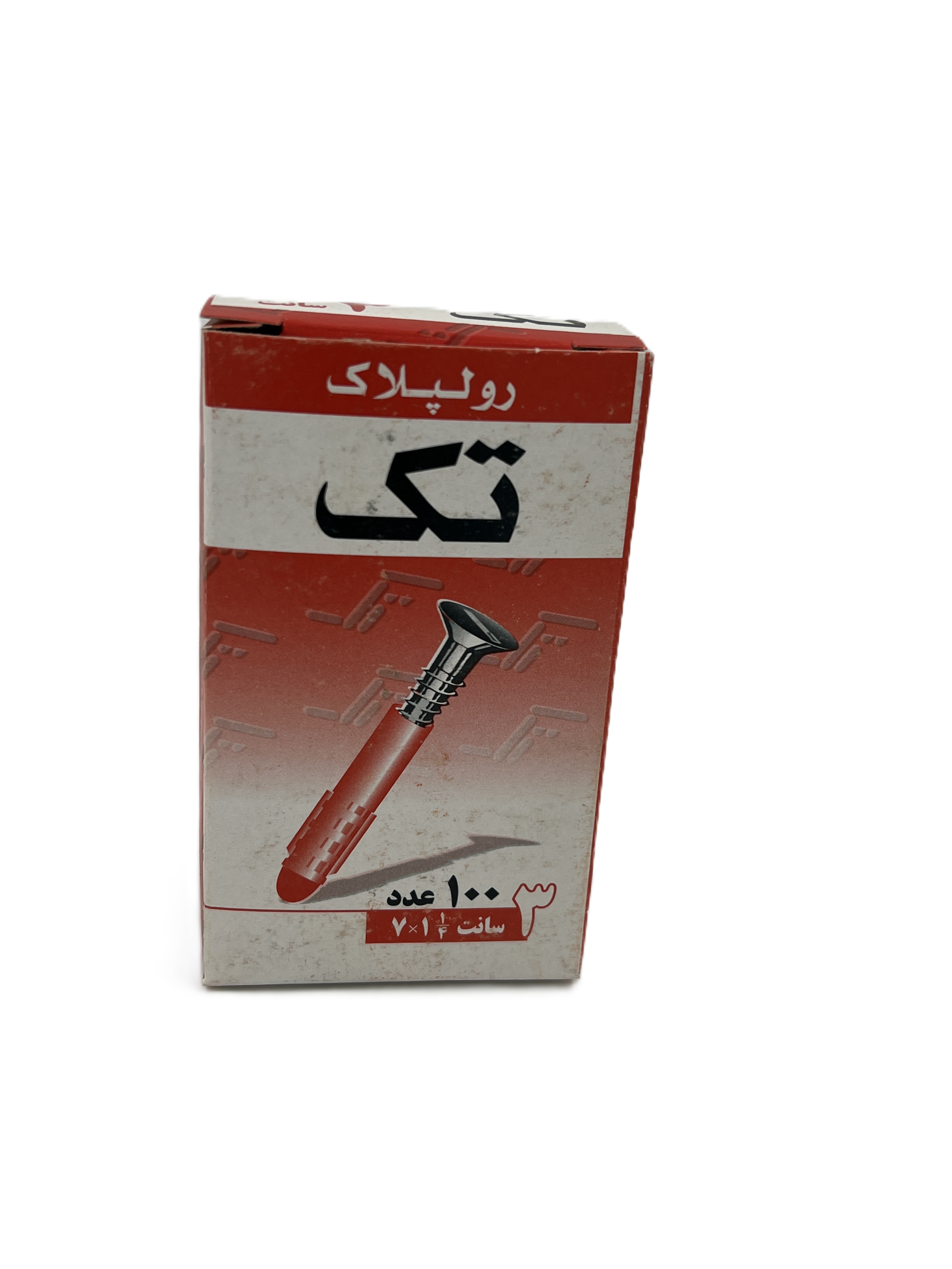 رولپلاک ساده تک پلاست 3 سانت