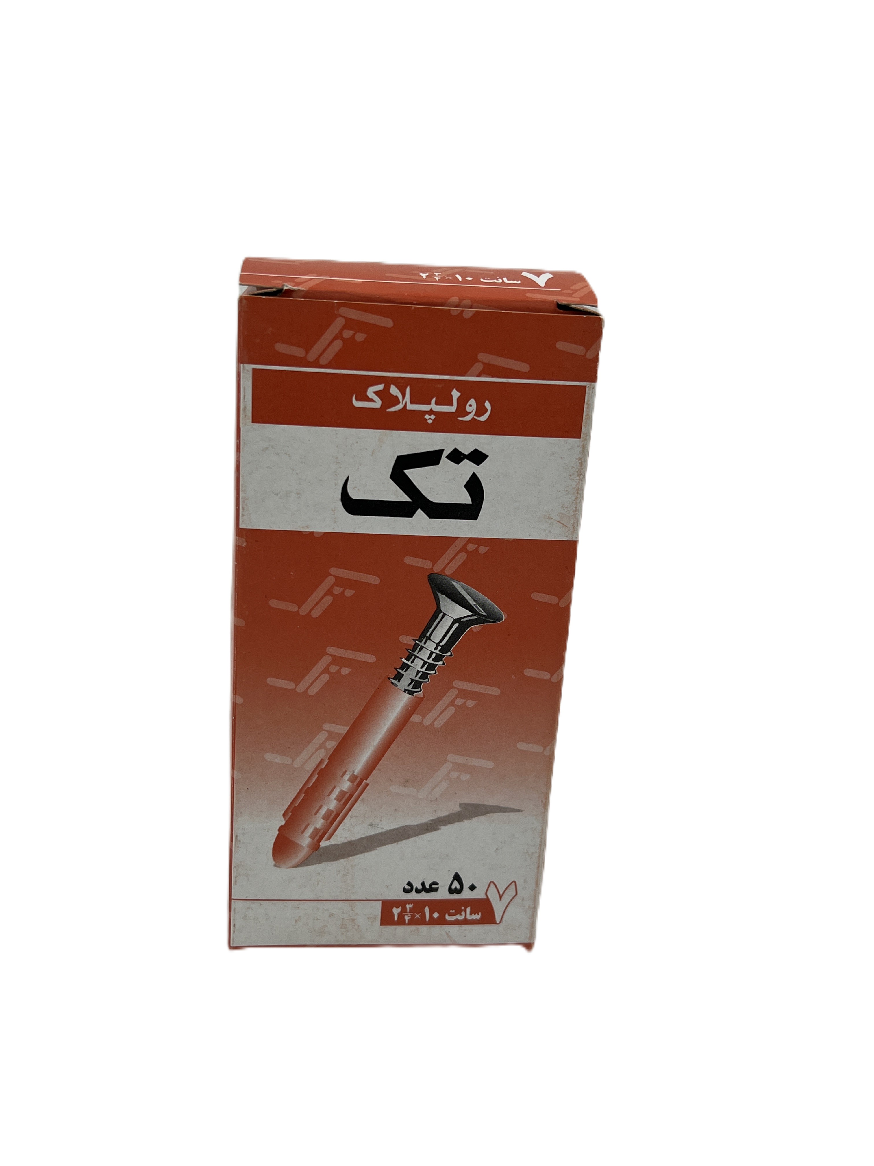 رولپلاک ساده تک پلاست 7 سانت